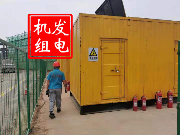 大丰出租发电机常规保养内容