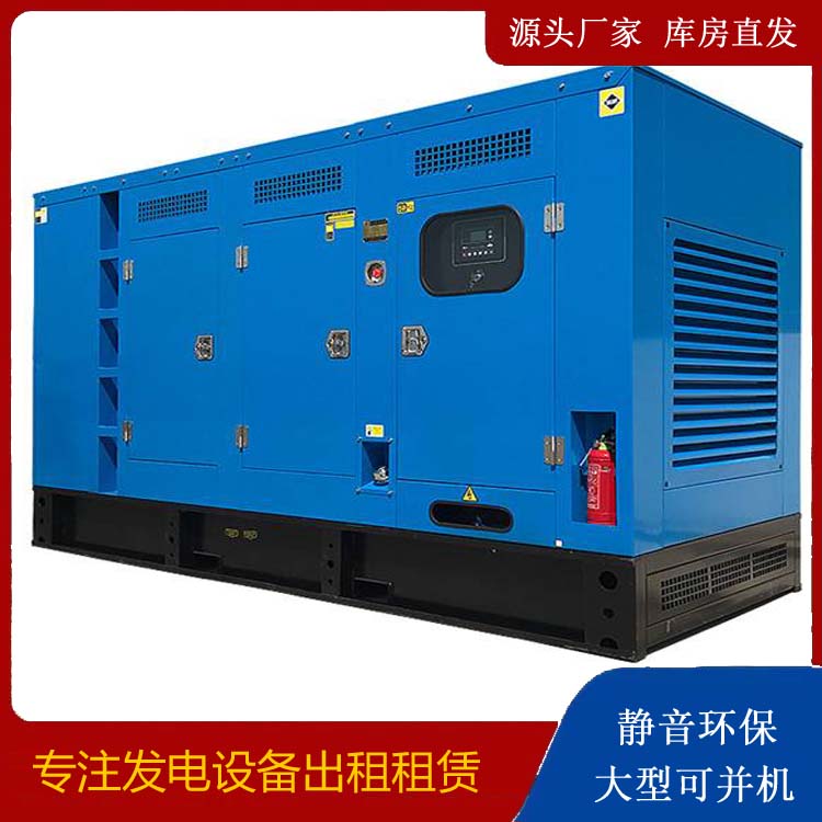 大丰发电车租赁