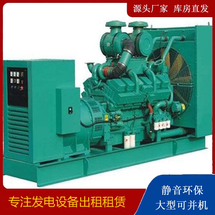 大丰租赁发电机