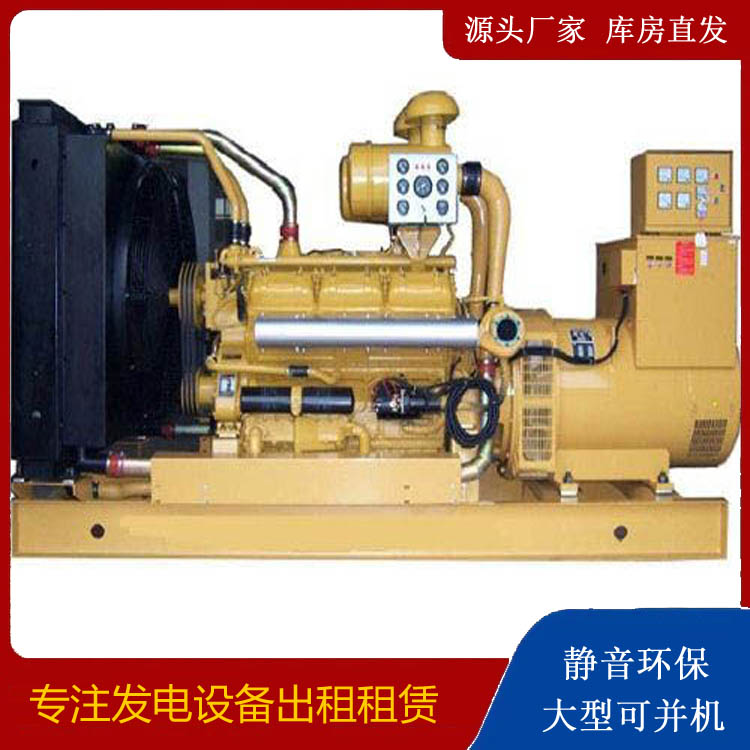 大丰出租发电机