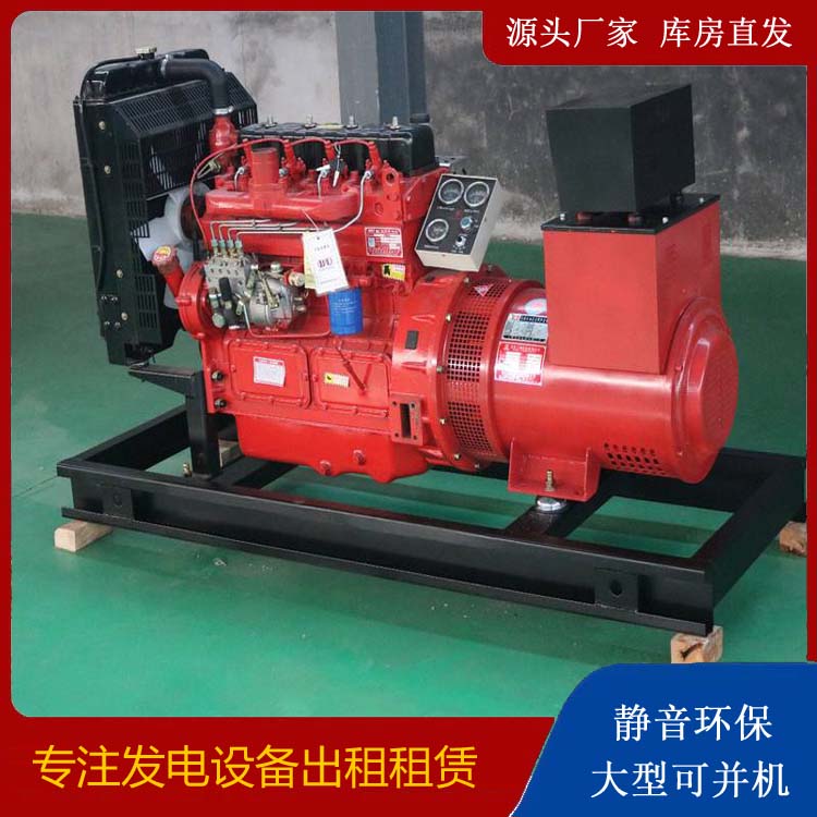 大丰租赁发电机