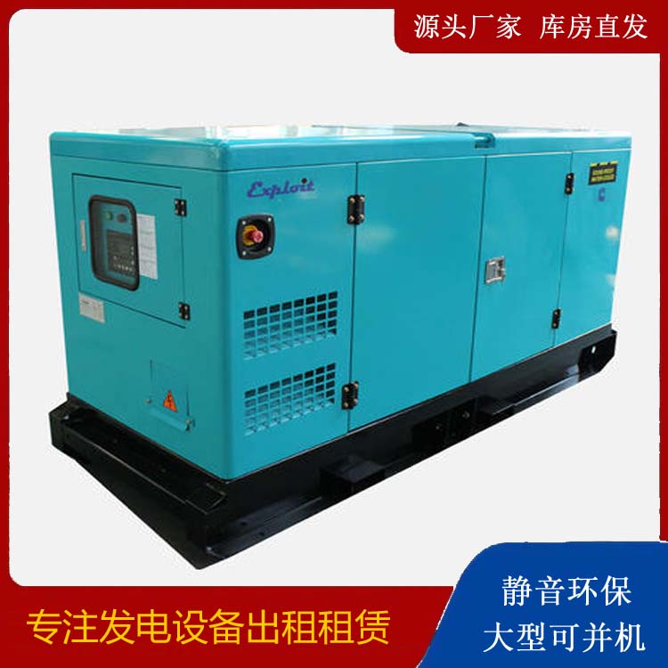 大丰租赁发电机