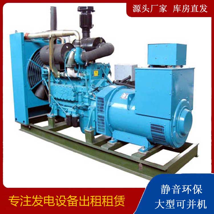 大丰出租发电机-如何排除发电机出现的故障