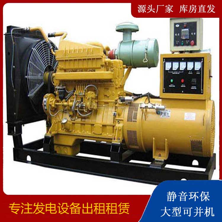 大丰发电机租赁的使用误区