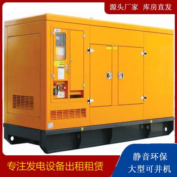 大丰发电机出租 柴油机组启动电瓶的方法和和保养