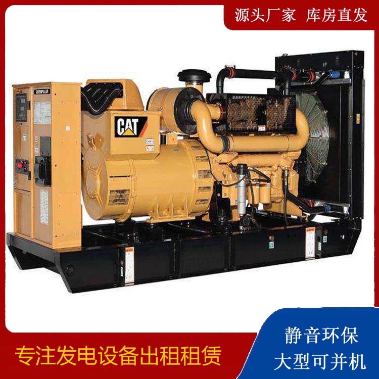 大丰租赁发电机 柴油发电机组运行前检查哪些重要部件