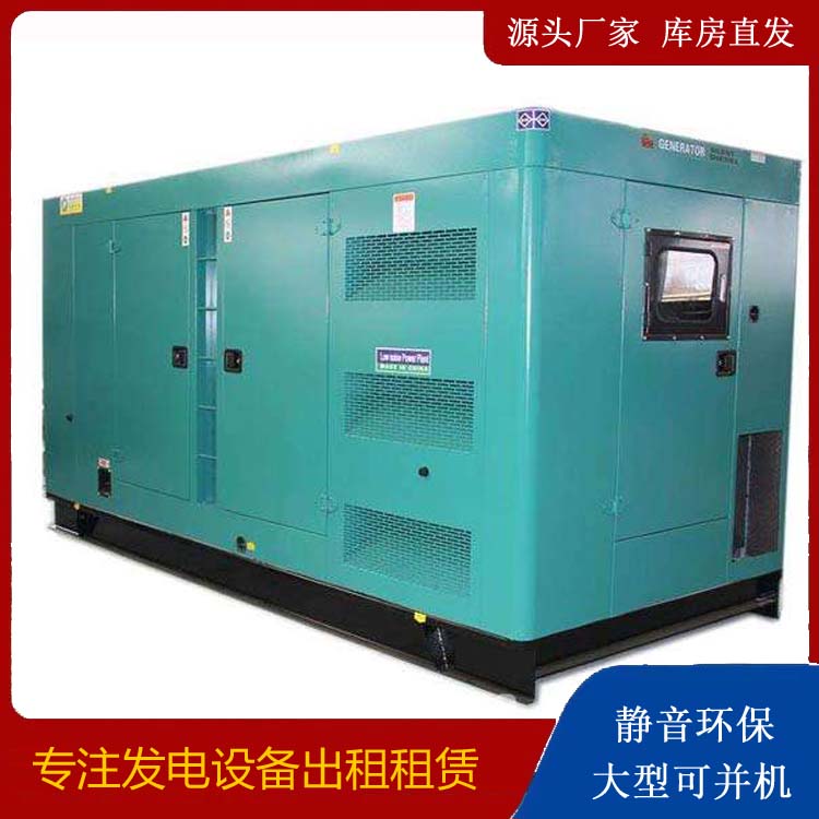 大丰出租发电机康明斯发电机要讲究正确的操作步骤