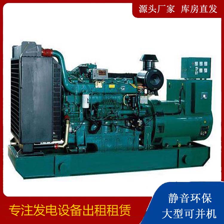 大丰租赁发电机 提醒您柴油发电机组采购常见的八大误区