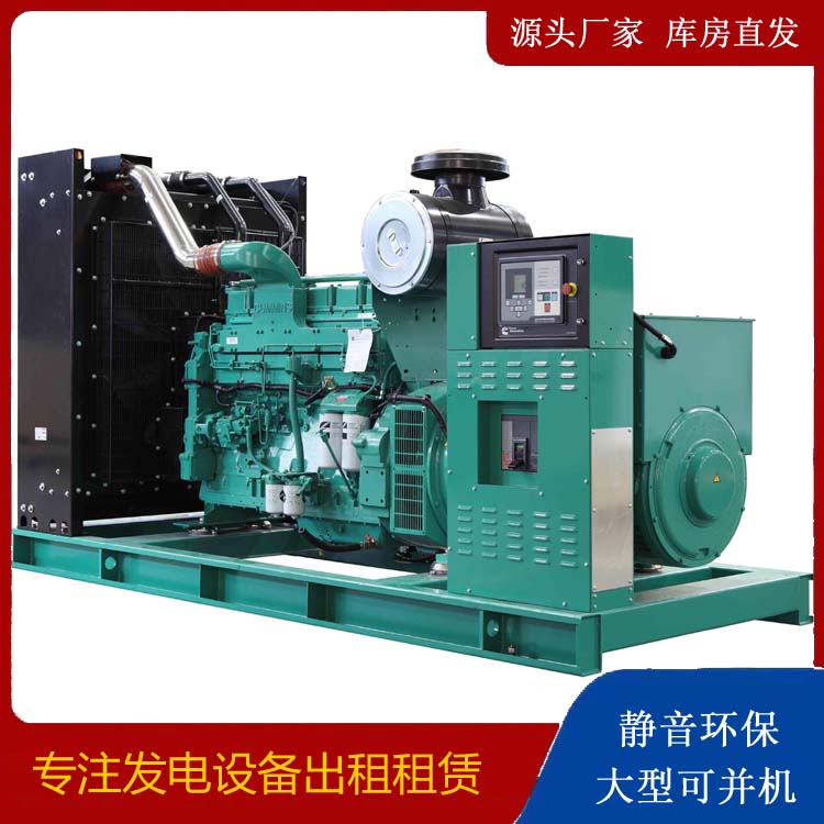 大丰租赁发电机 柴油发电机喷油嘴卡死的原因及处理方法