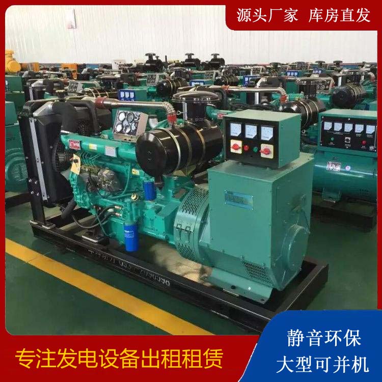 大丰租赁发电机的原理是什么