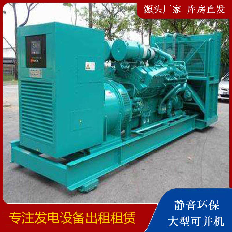 大丰发电车出租 柴油发电机的日常应用注意事项
